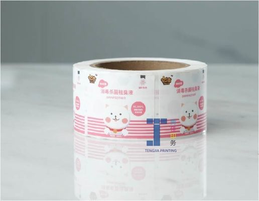 Square Cosmetic Bottle Stickers, Durable Strong Adhesion Long-lasting Labels