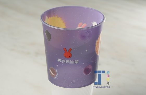 In Mould Plastic Milk Bottle Sticker Tea Cup Labels Silk / Digital Printing