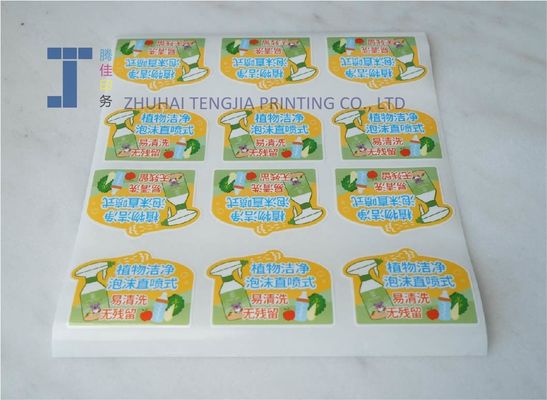 Partial Adhesive Cosmetic Bottle Stickers, Repositionable Selling-point Label Flaps