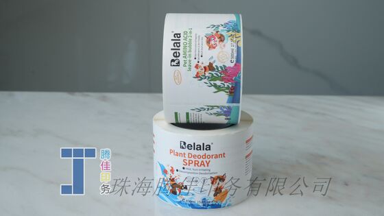 Square Cosmetic Bottle Stickers, Durable Strong Adhesion Long-lasting Labels