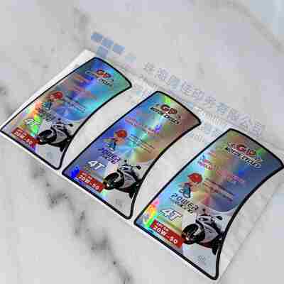 Plain Silver Laser Self-adhesive Labels Metallic Sheen Custom Die Cut Waterproof Sticker Rolls