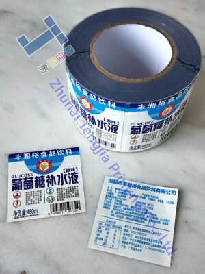 Double Sided Glucose Drink Bottle Label Waterproof Transparent Beverage Sticker