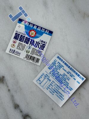 Double Sided Glucose Drink Bottle Label Waterproof Transparent Beverage Sticker
